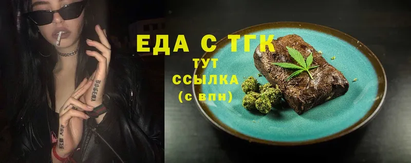 Canna-Cookies конопля Вытегра