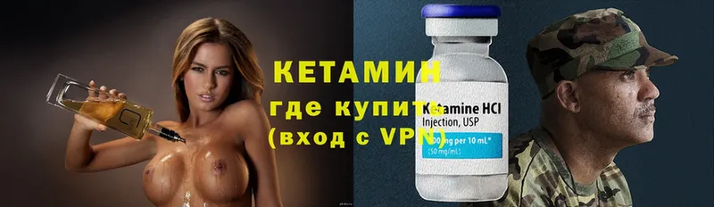 КЕТАМИН ketamine  как найти закладки  Вытегра 