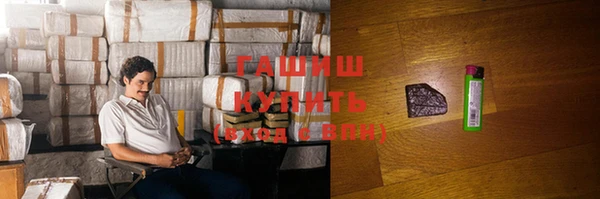 MDMA Premium VHQ Богородицк