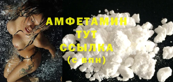 MDMA Premium VHQ Богородицк