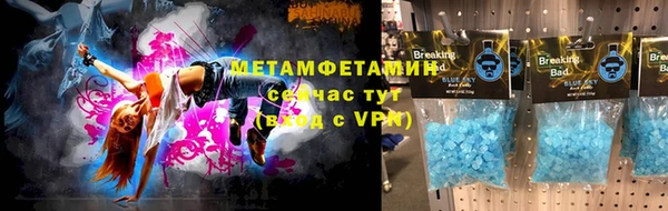 меф VHQ Бугульма