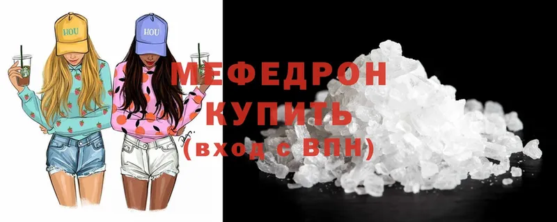 цены   Вытегра  Мефедрон mephedrone 